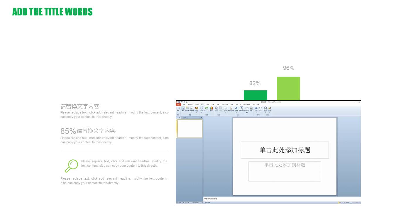 农业 (12).pptx